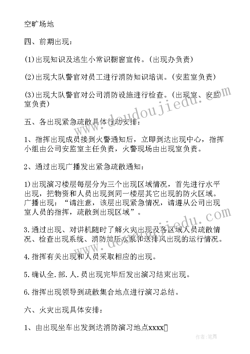 最新库房应急预案与管理制度(实用5篇)