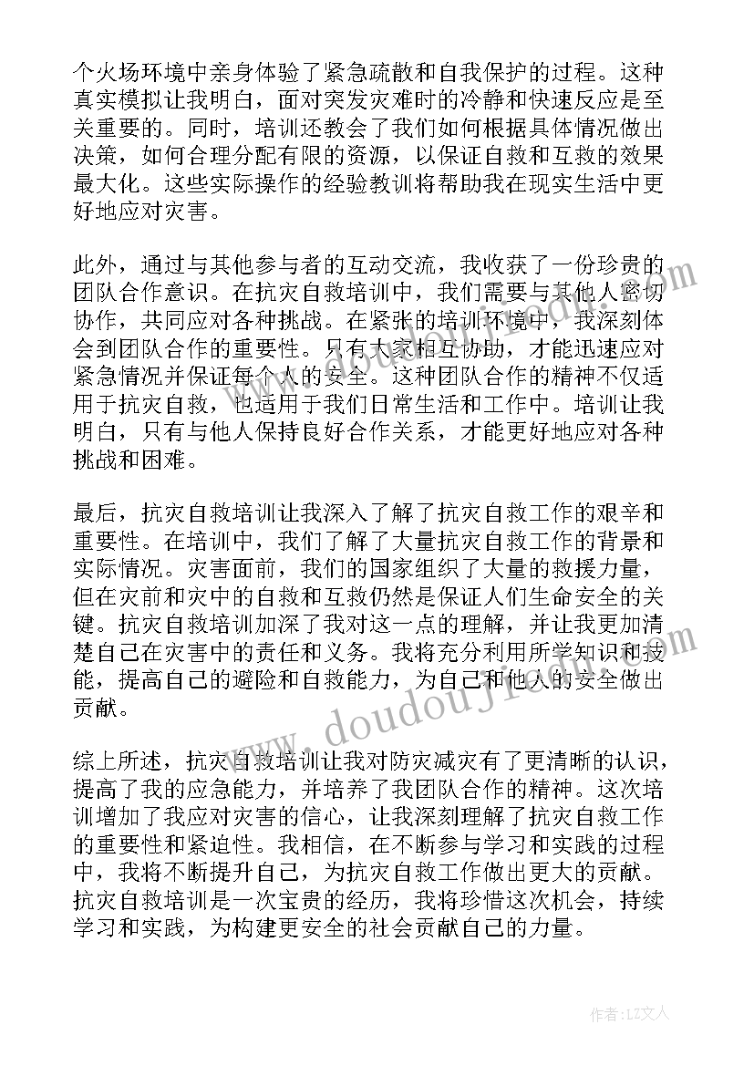 2023年自救器培训计划(实用5篇)