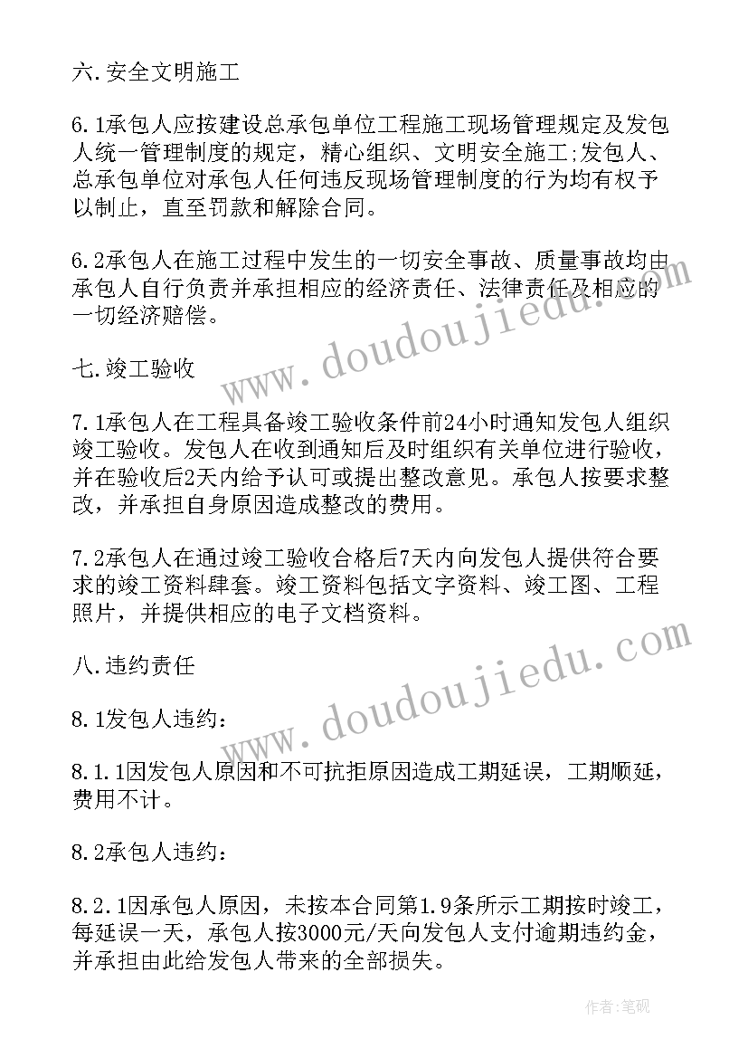 2023年村庄道路施工方案 小区道路施工方案(实用5篇)