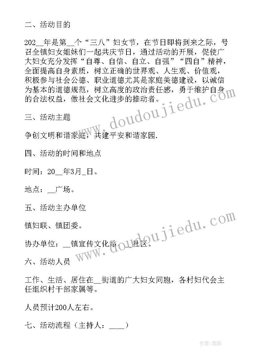 2023年社区学雷锋活动策划方案书(优质5篇)