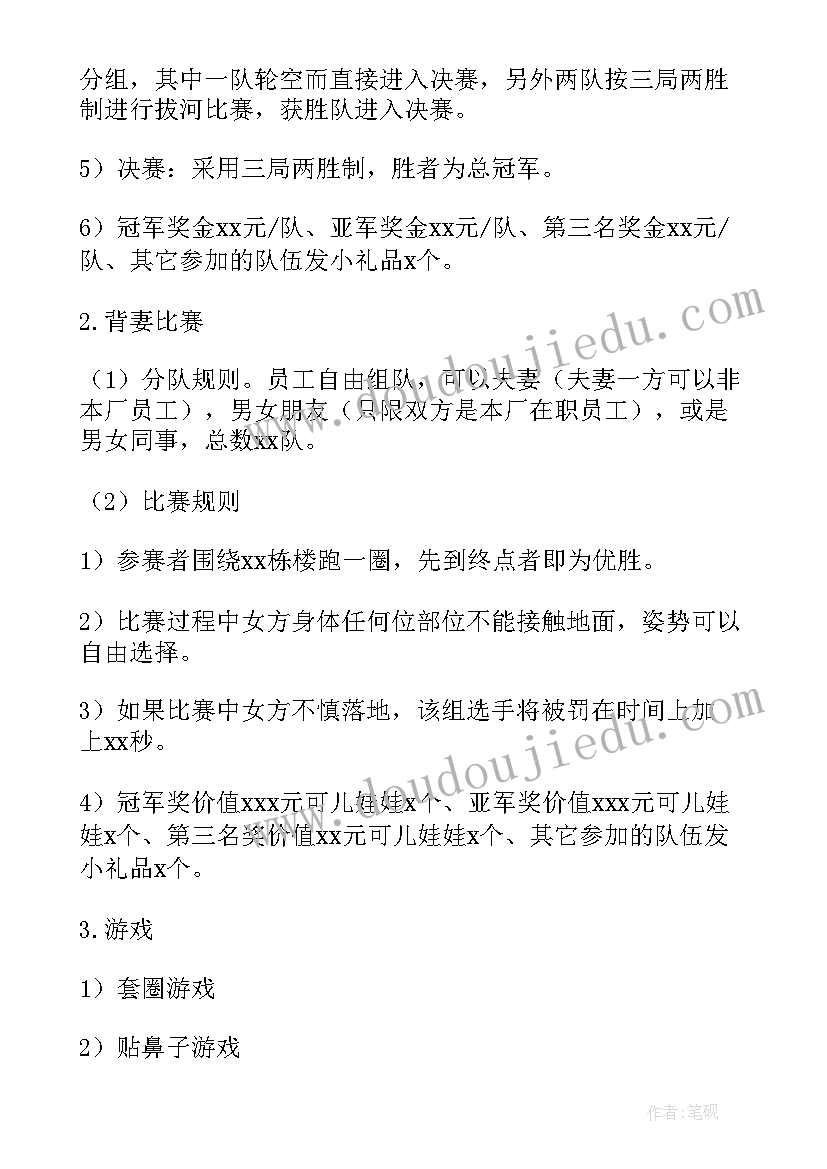 2023年社区学雷锋活动策划方案书(优质5篇)