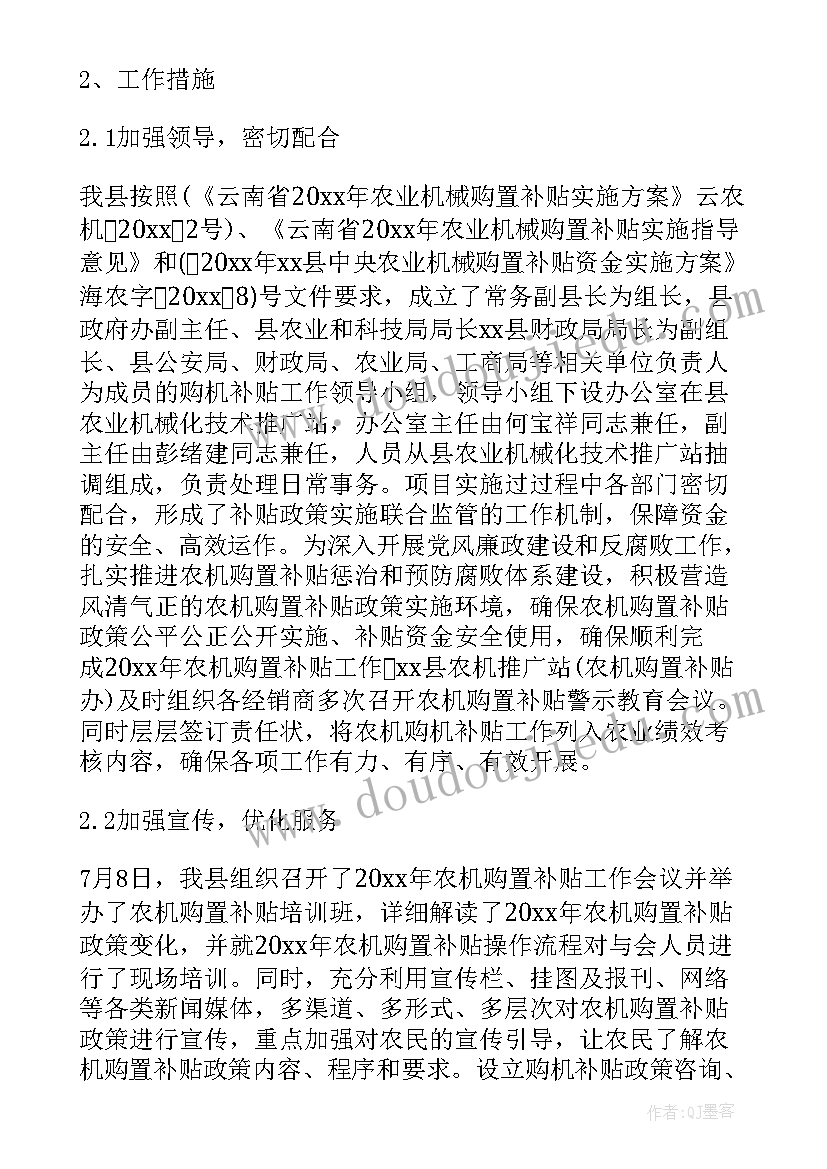 最新安全生产宣传工作总结下一步工作计划(精选5篇)