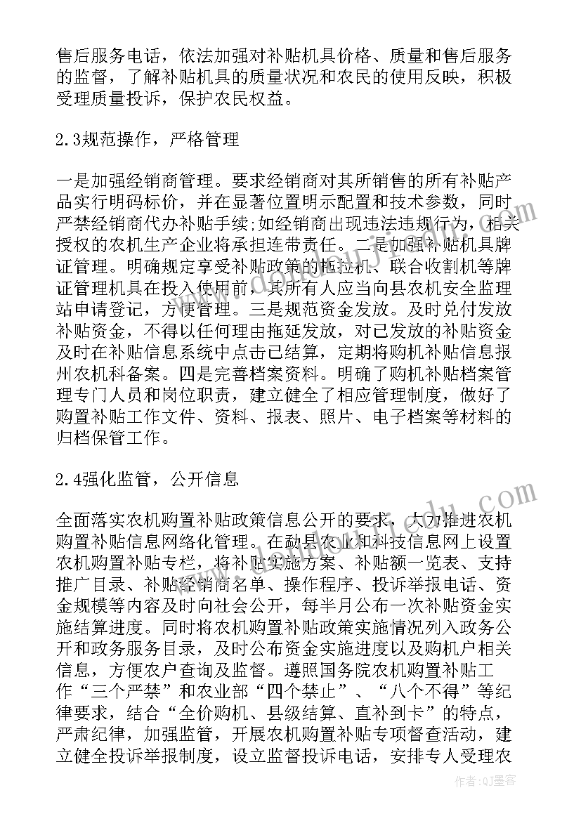 最新安全生产宣传工作总结下一步工作计划(精选5篇)