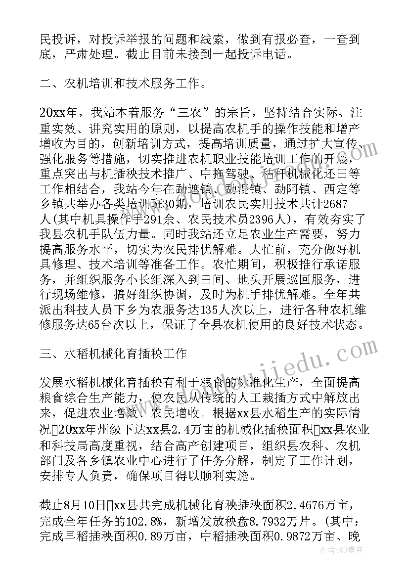 最新安全生产宣传工作总结下一步工作计划(精选5篇)