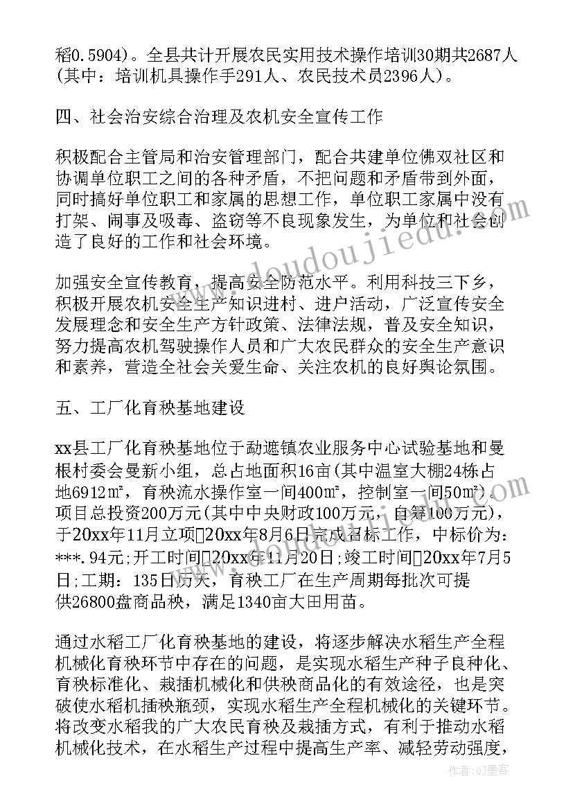 最新安全生产宣传工作总结下一步工作计划(精选5篇)