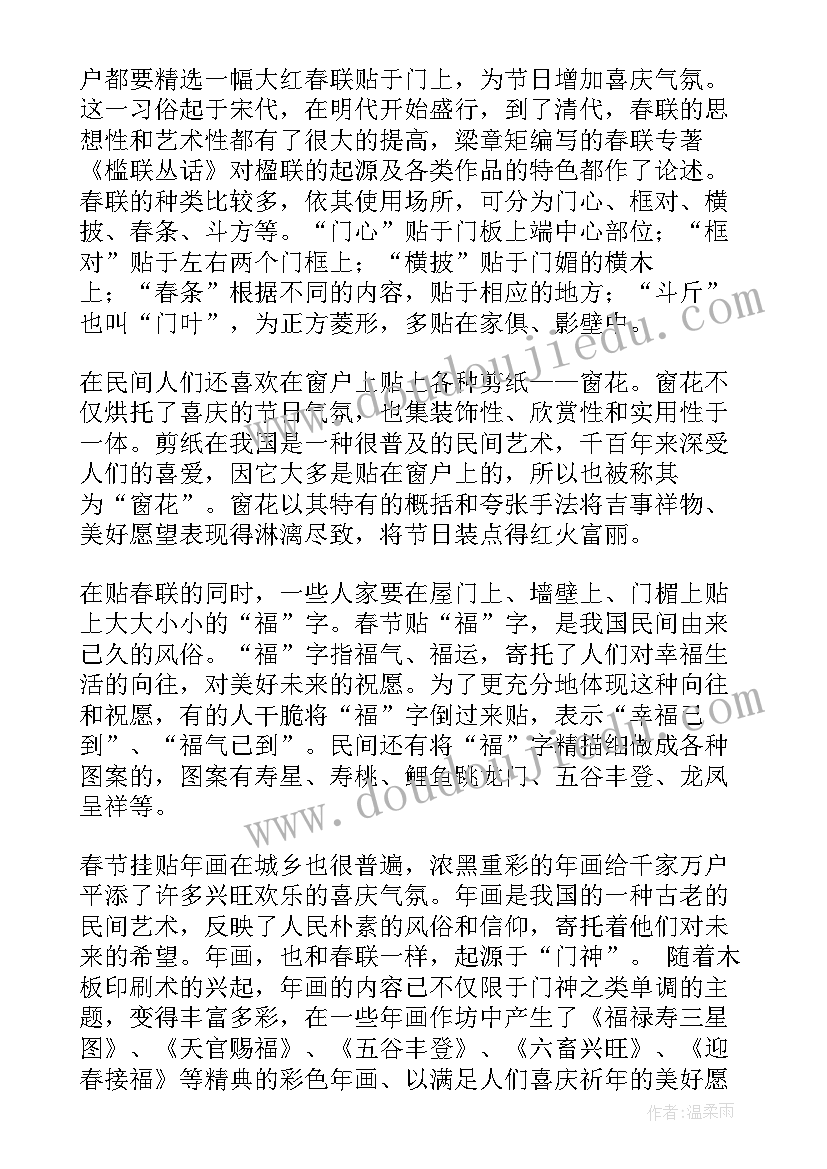 法治手抄报内容文字(优秀10篇)