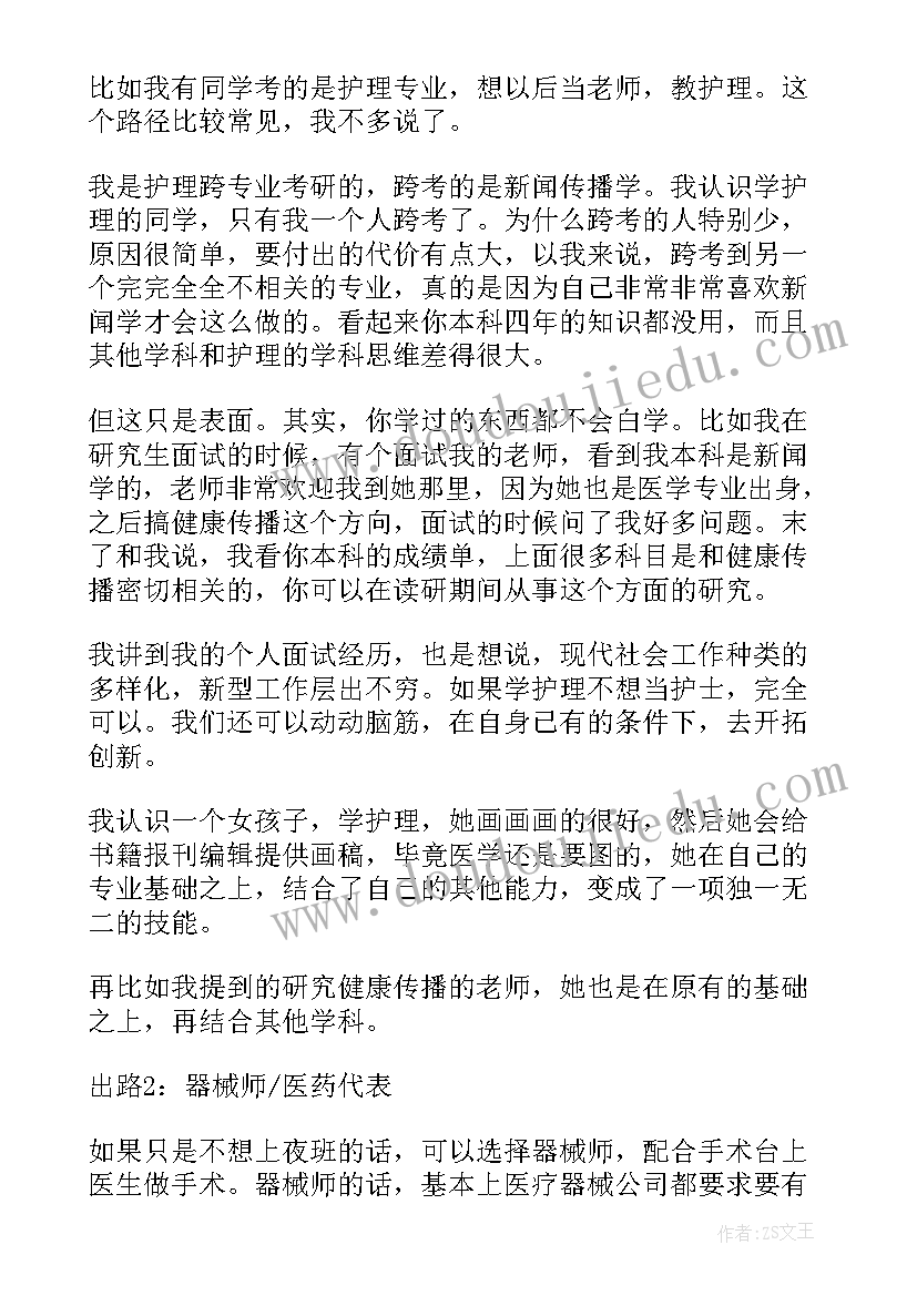 美容院朋友圈文案高级短句 美容院朋友圈文案句子(精选5篇)