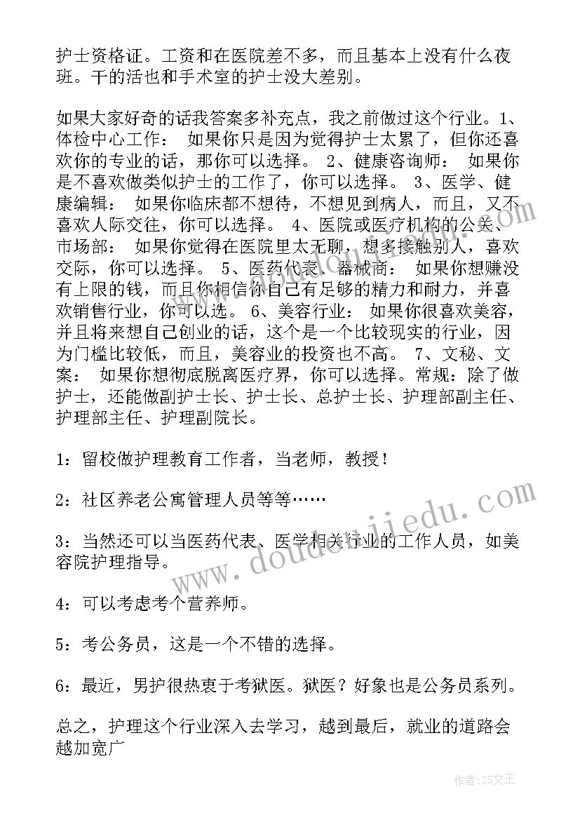 美容院朋友圈文案高级短句 美容院朋友圈文案句子(精选5篇)