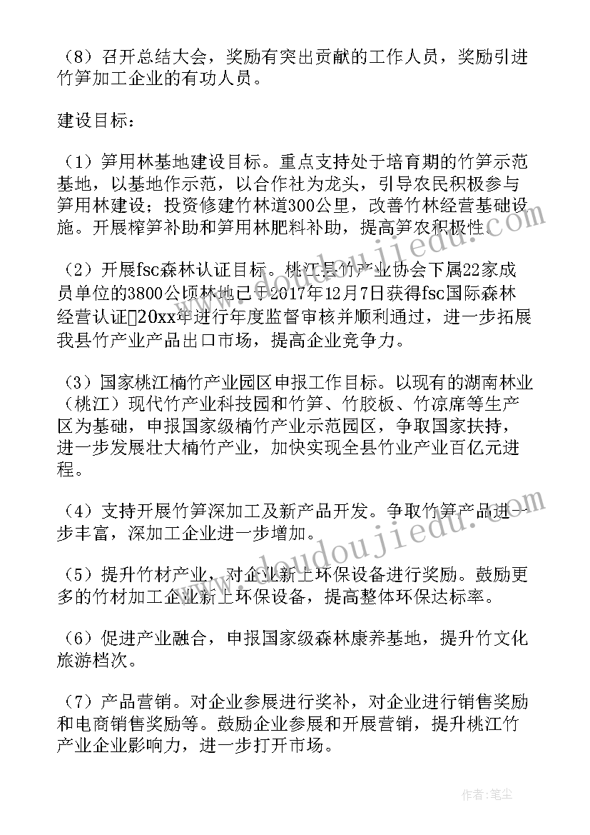 最新项目绩效自评实施方案(优质9篇)