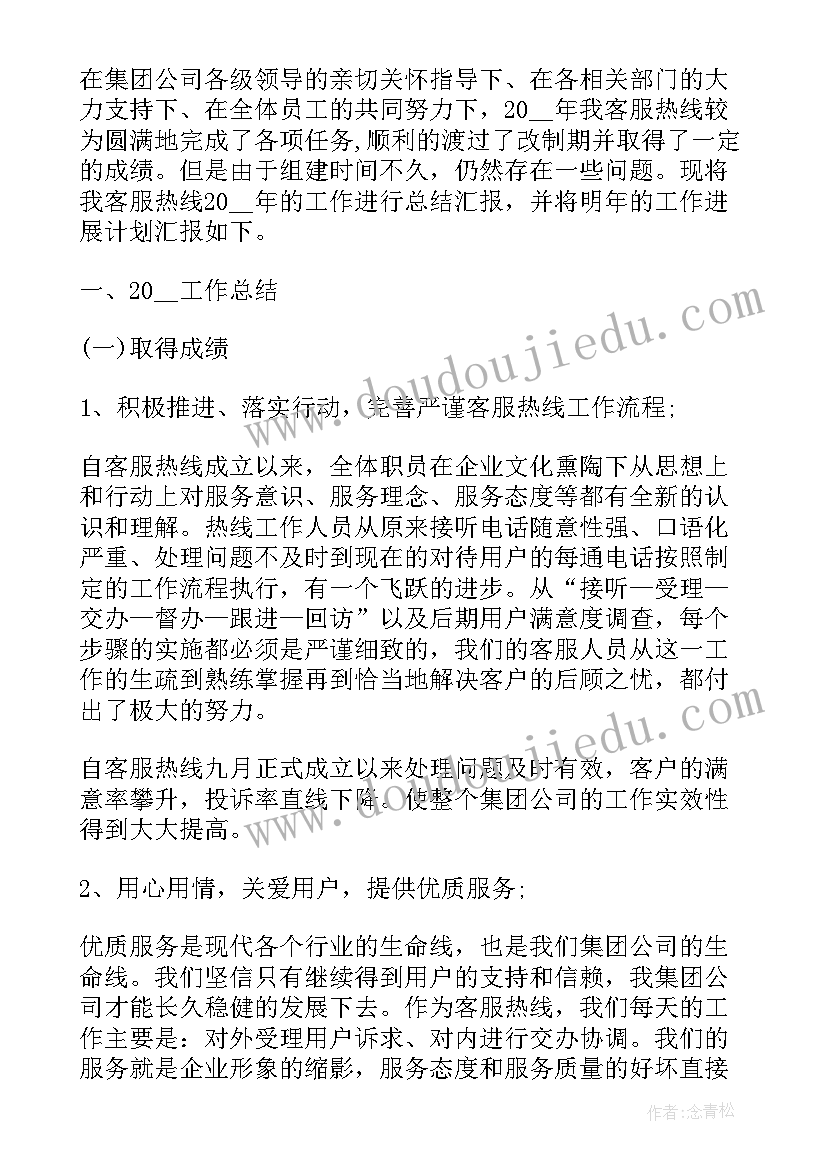 年终个人工作总结未来计划(模板10篇)