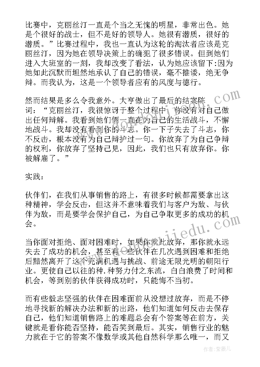 2023年保险销售年度工作总结报告 保险销售工作总结(通用9篇)