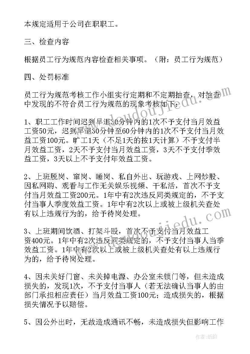 最新物流管理社会实践心得体会(优质8篇)