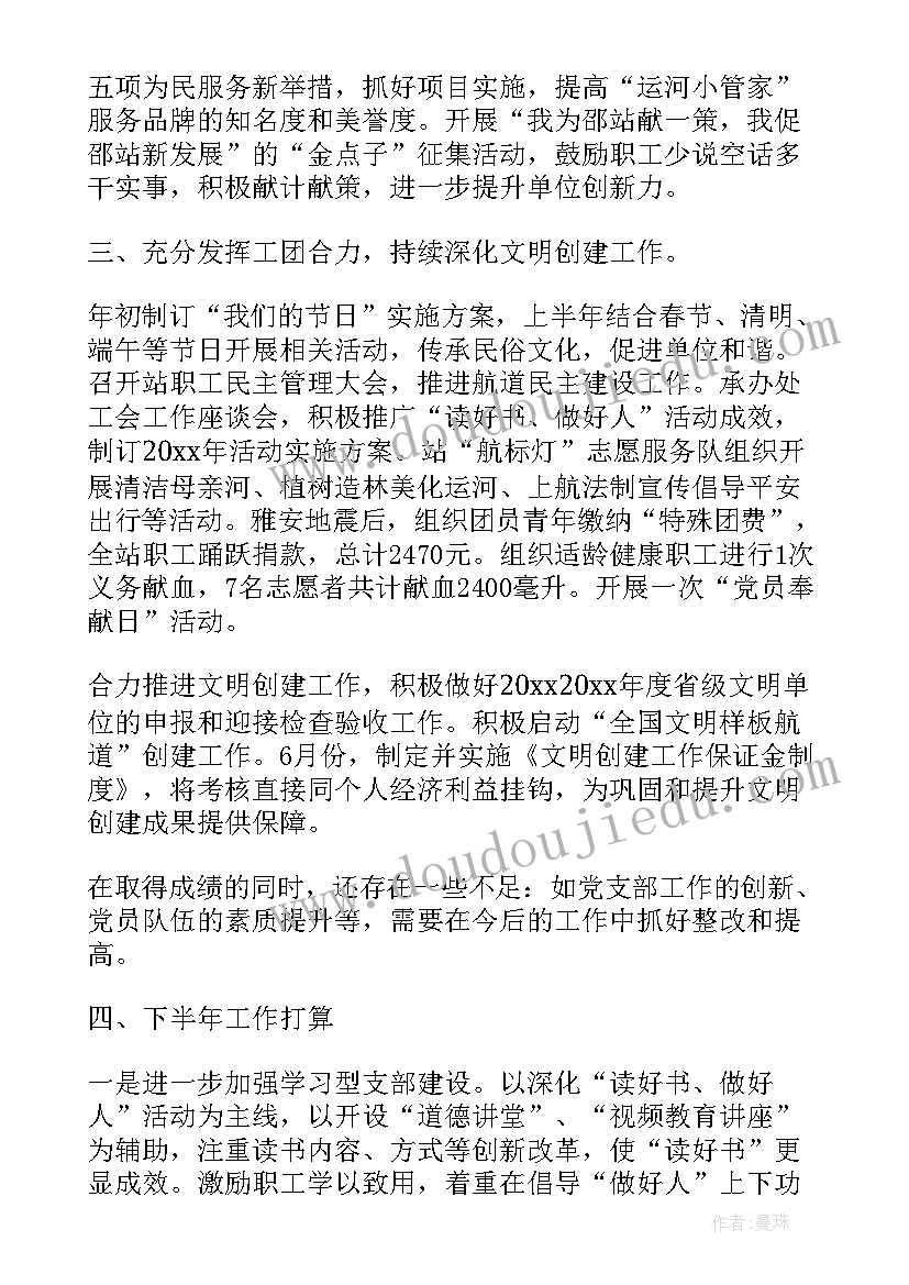 领导工作总结 领导个人工作总结(优秀6篇)