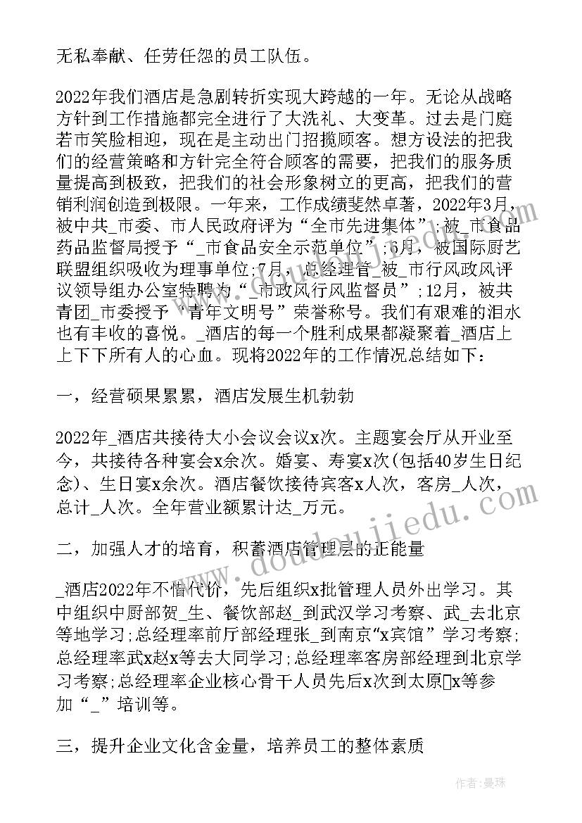 领导工作总结 领导个人工作总结(优秀6篇)