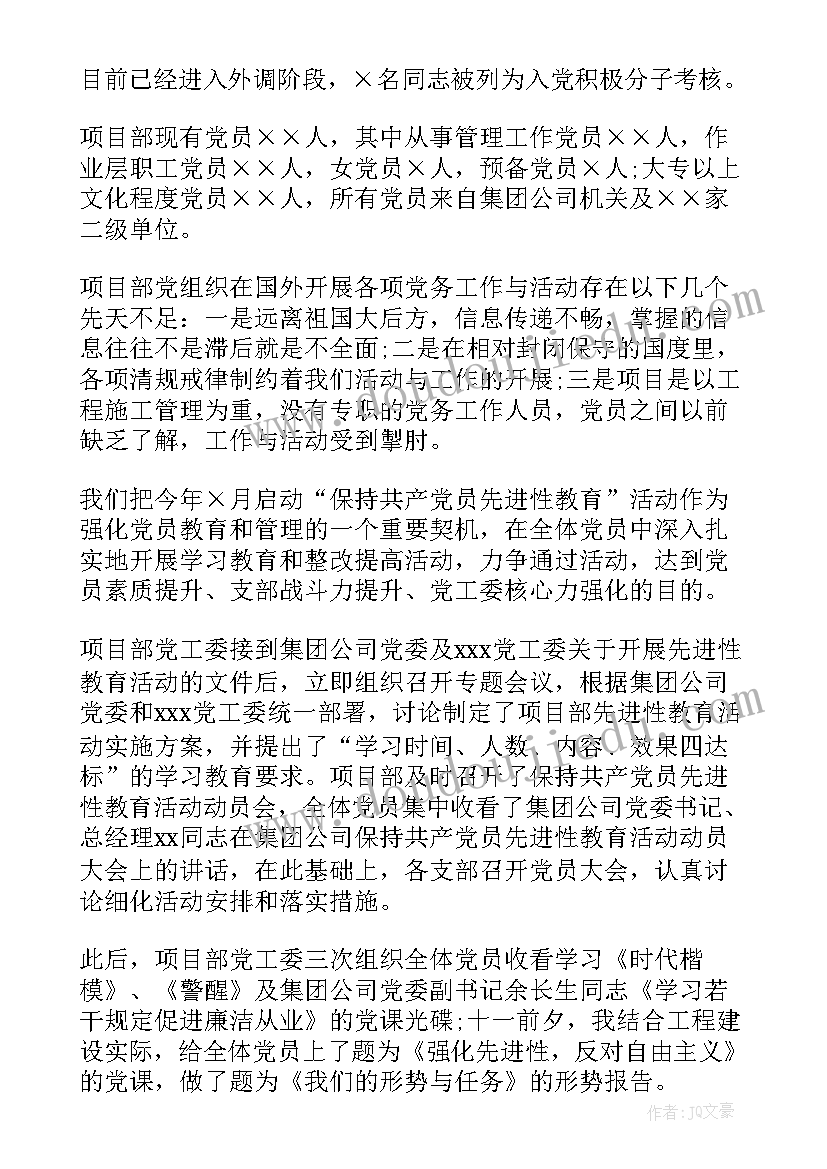 2023年建筑述职报告(模板7篇)