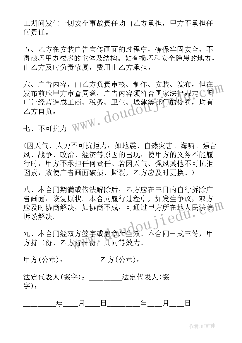 最新羽毛球比赛场地租赁合同协议 实用羽毛球比赛场地租赁合同(优秀5篇)