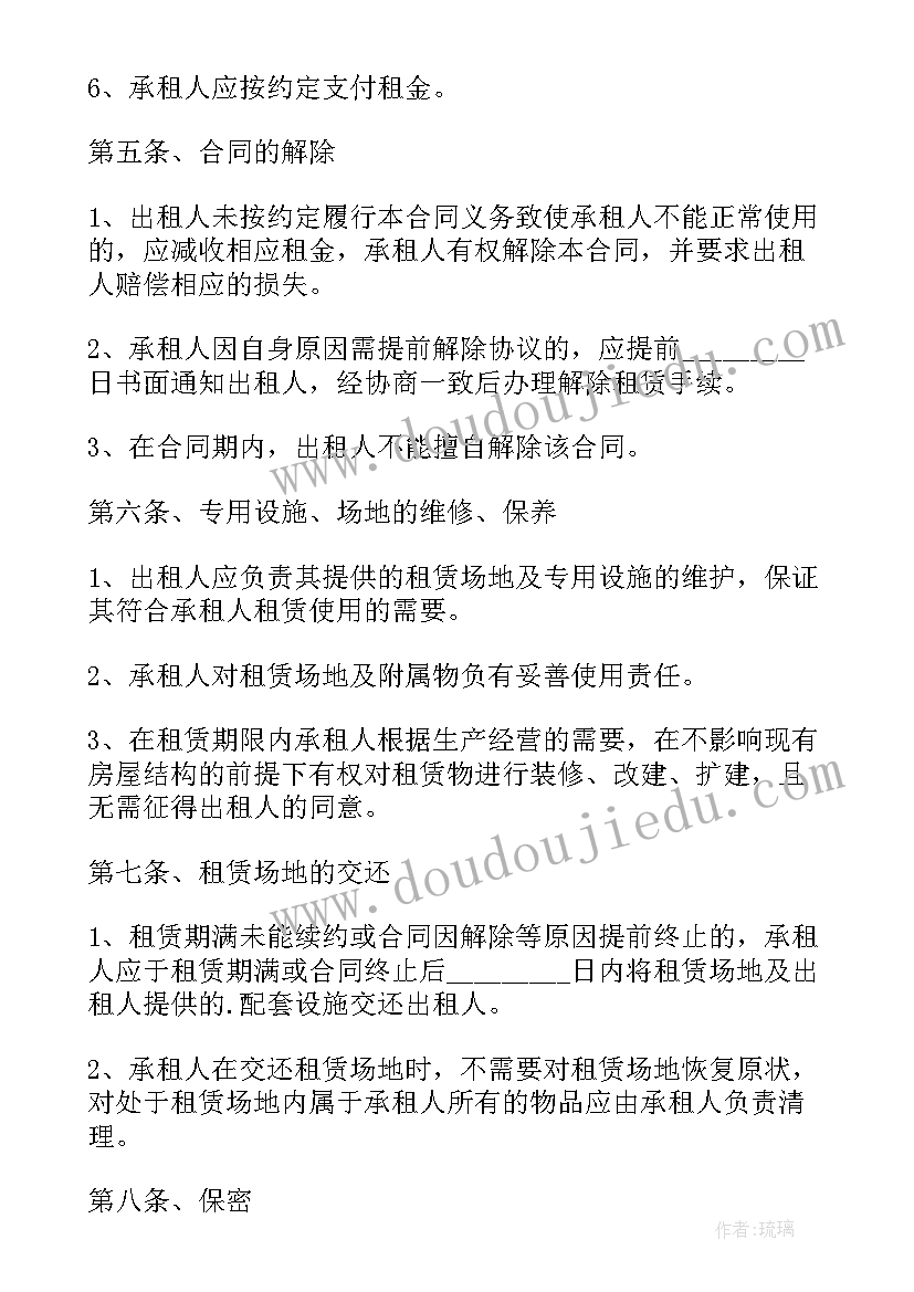 2023年商场租赁合同简单(精选5篇)