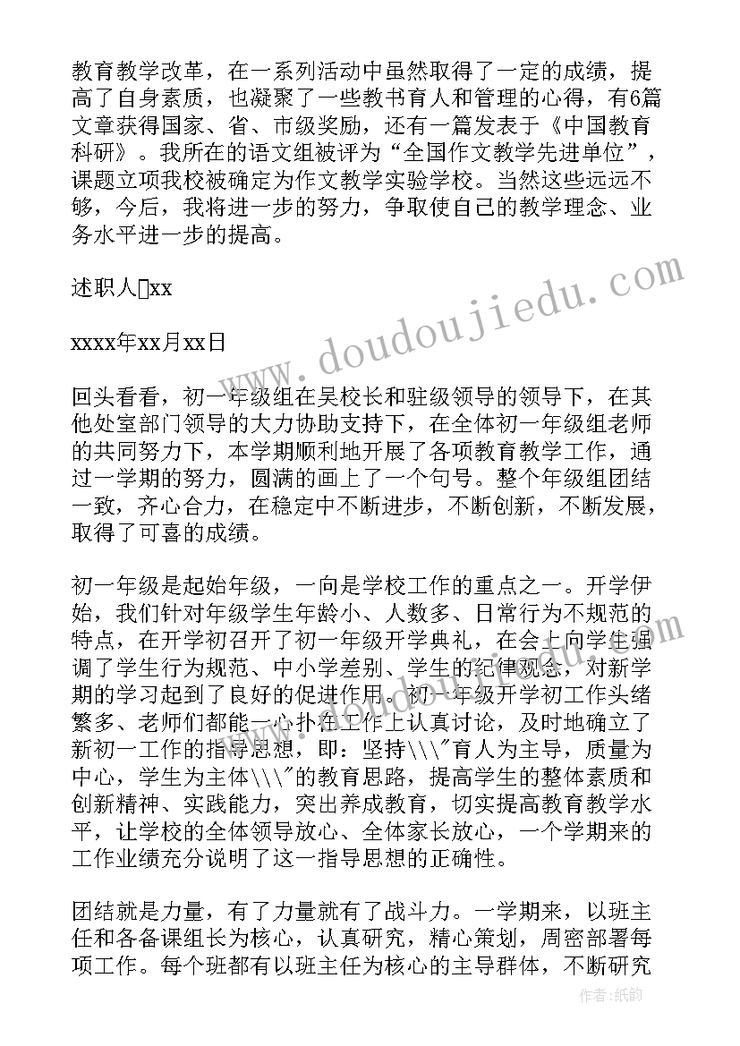 小学一年级劳动后收获与体会(模板5篇)