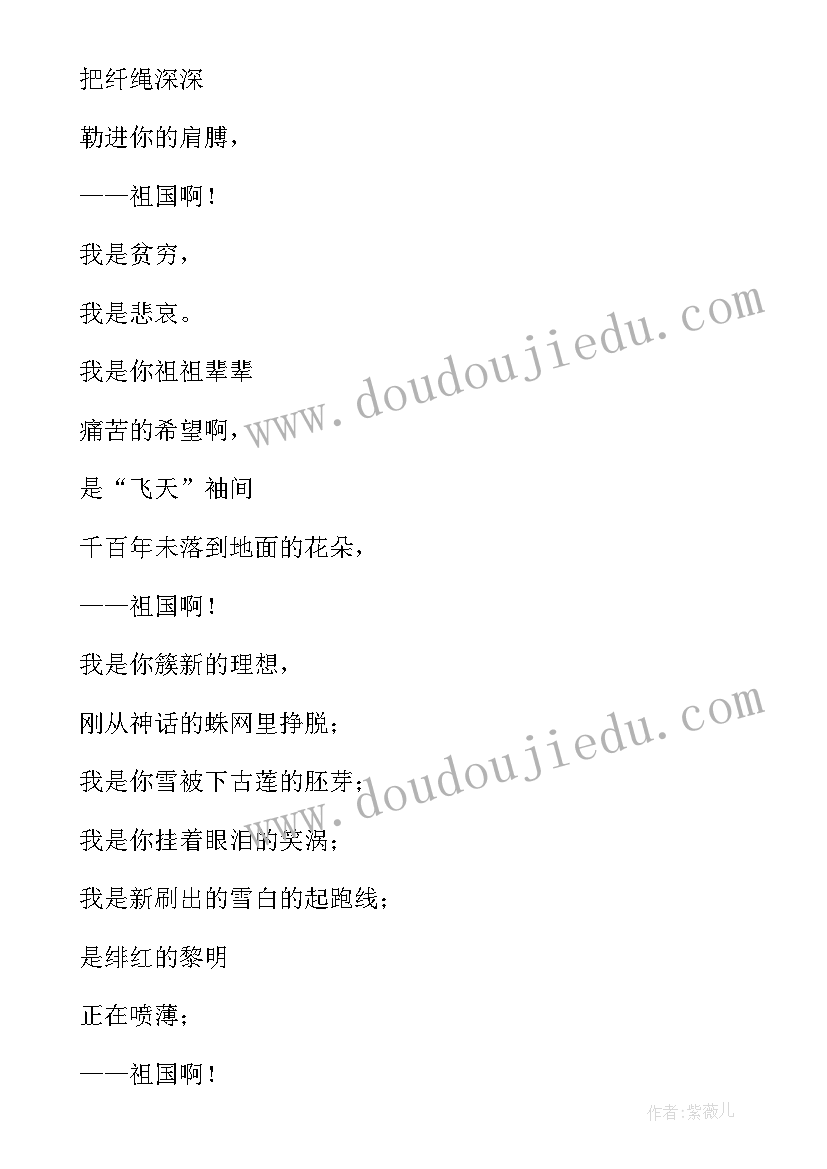 最新艰难的国运与雄健的国民读书笔记 艰难的国运与雄健的国民反思(大全9篇)