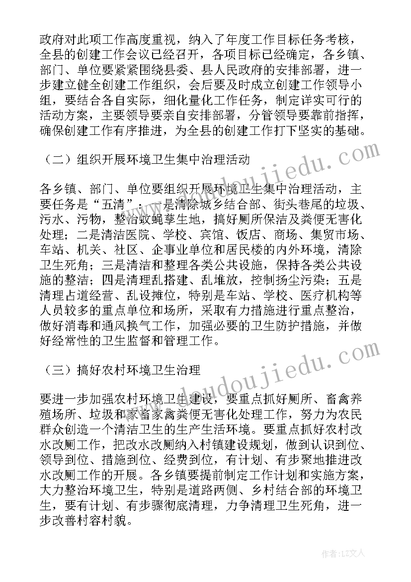 爱国的讲话内容(通用7篇)