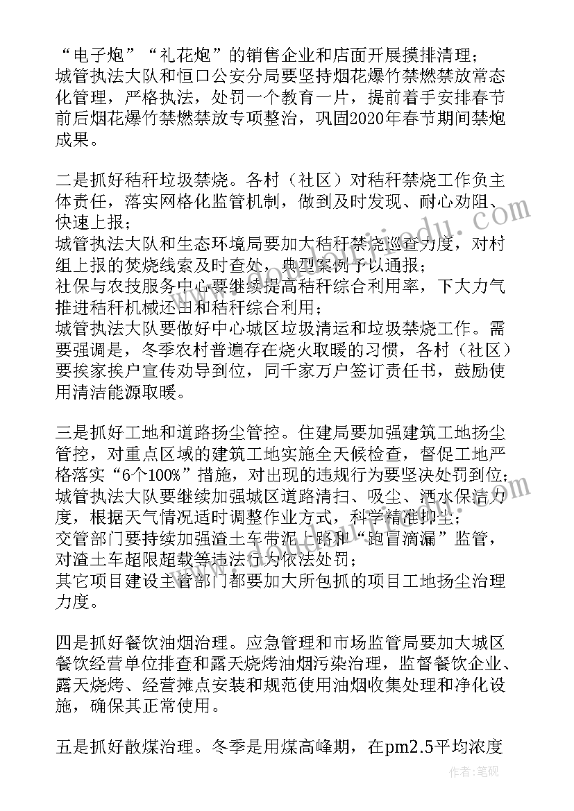 民政工作推进会上的讲话 度在集团纪委重点工作推进会上讲话(模板5篇)