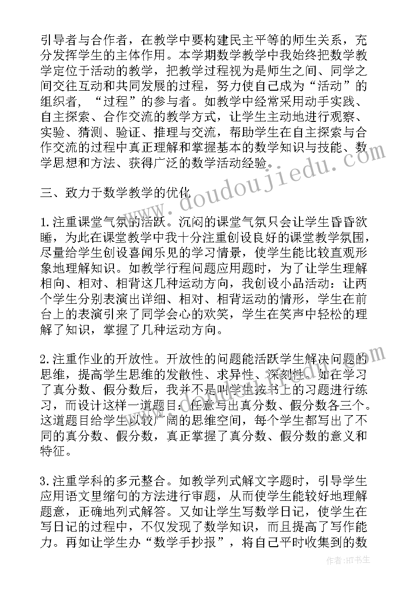 最新幼儿教师学期末工作总结 幼儿园教师学期末总结(模板8篇)