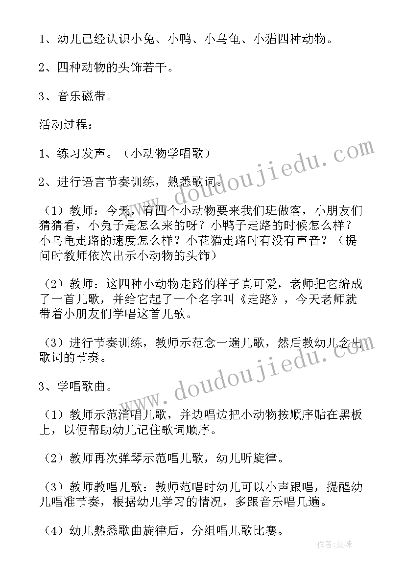 2023年我选我自己绘本故事的读后感(优质6篇)