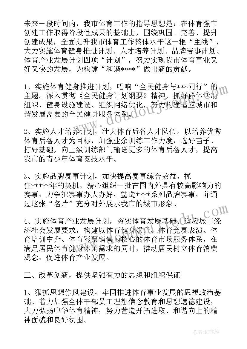 最新干部任职表态发言稿(优质5篇)