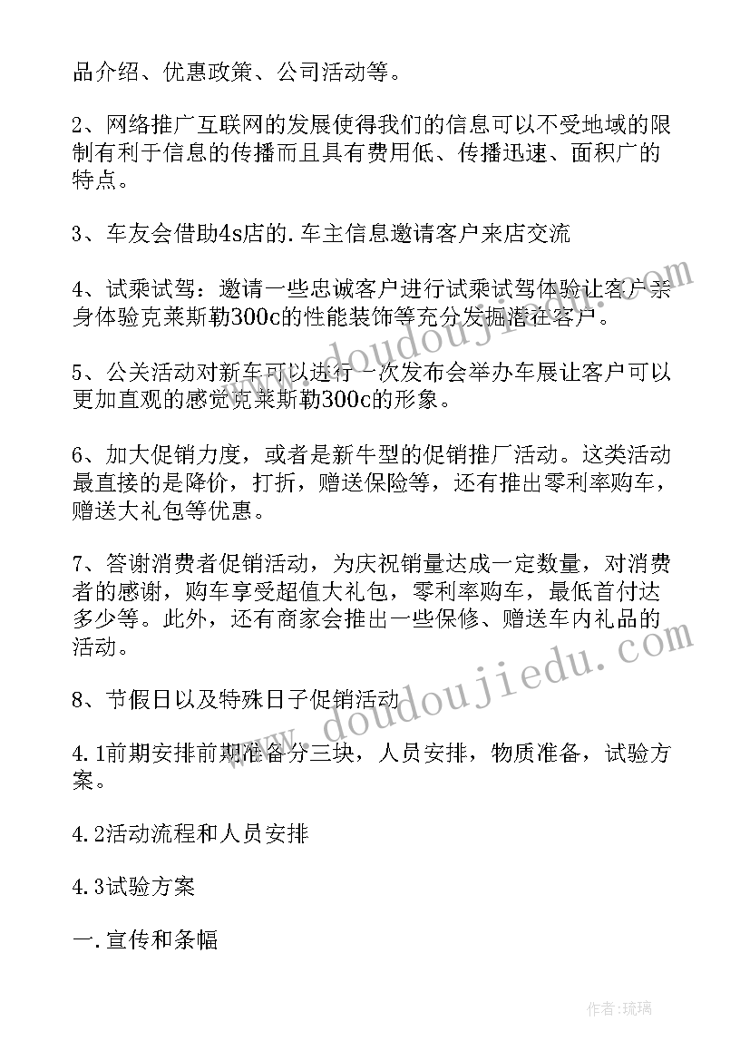 最新新能源销售实训总结(优质5篇)