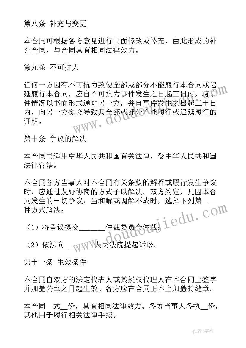 地下车库租赁简单协议 地下车库租赁合同协议书范例(模板5篇)