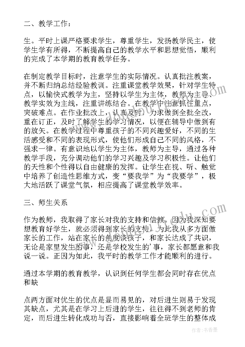 2023年小班期末总结家长会发言稿(模板5篇)