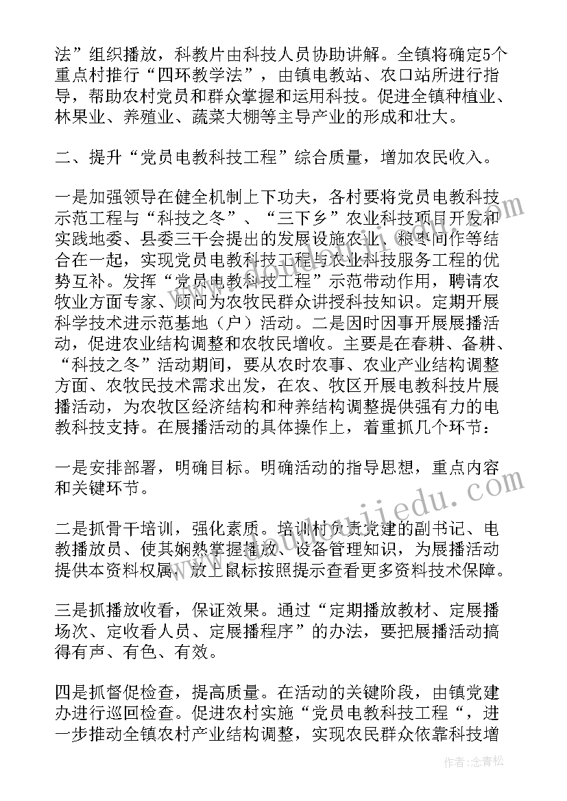 2023年农村工作培训心得体会总结报告(优秀5篇)