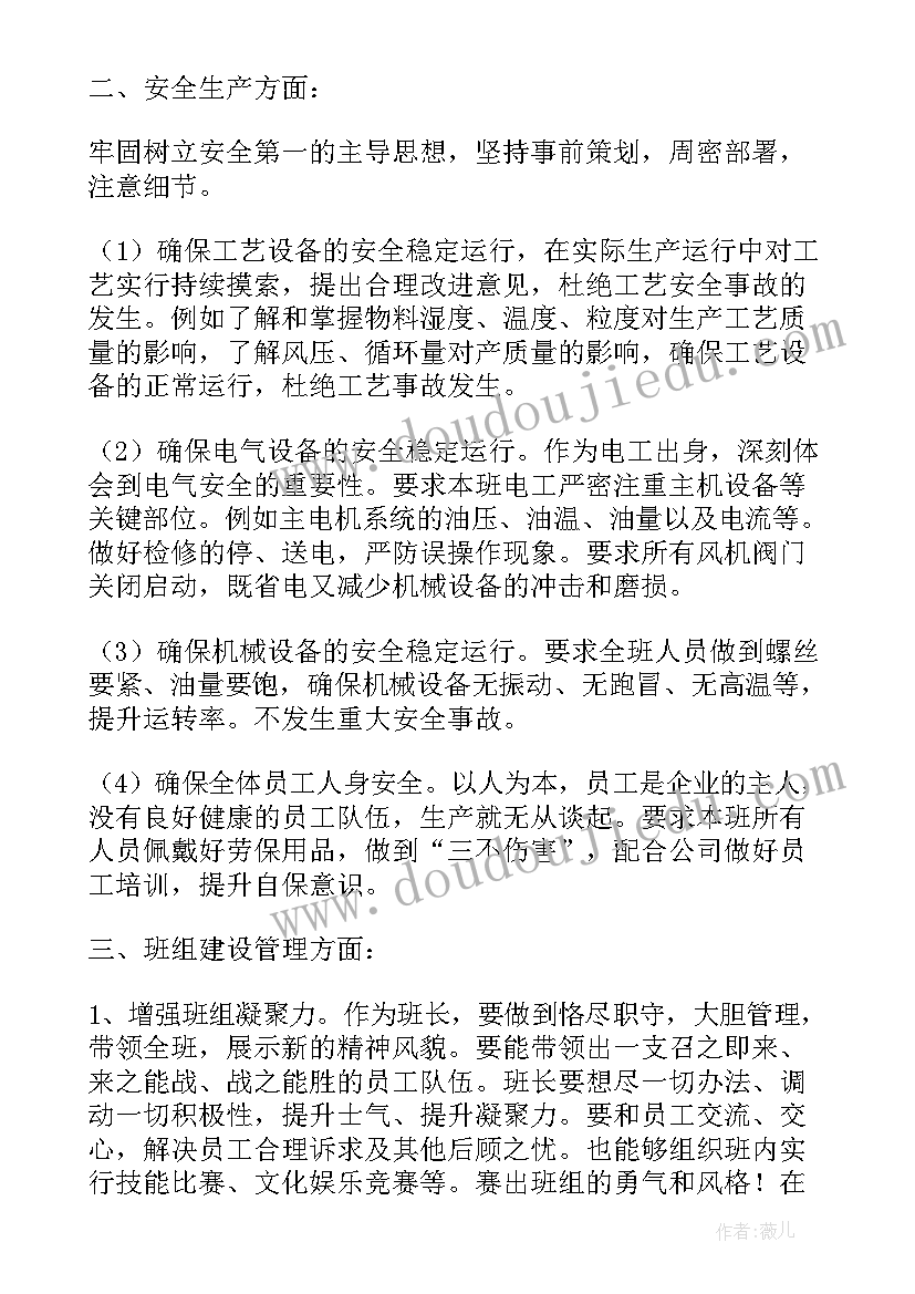 最新大学生到村工作自我介绍(模板10篇)