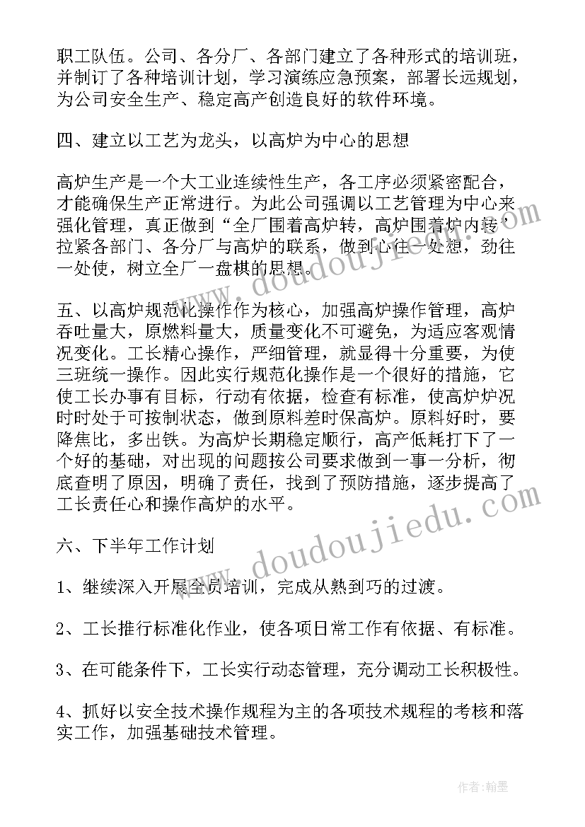 2023年园林绿化专业技术工作概述 专业技术工作总结(汇总8篇)