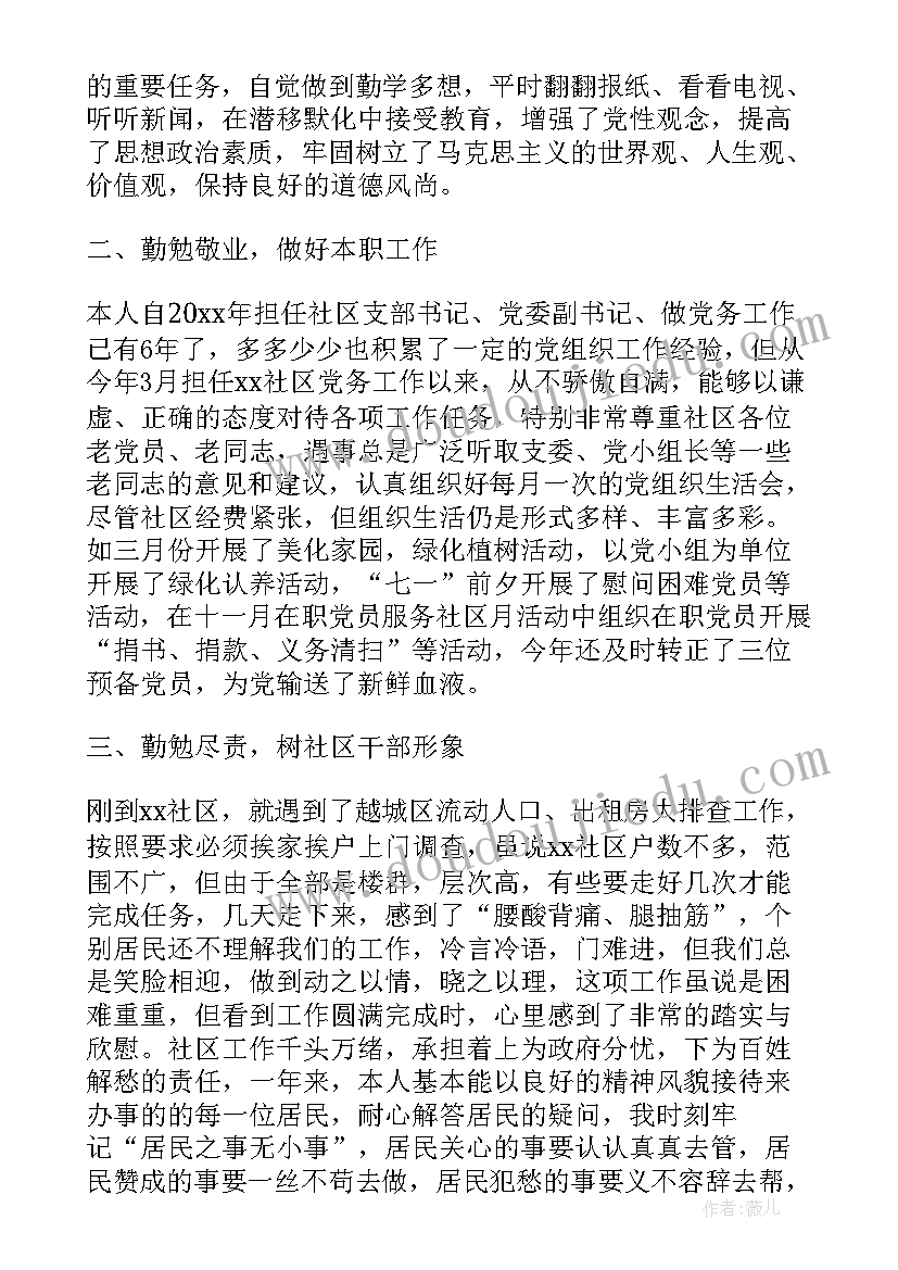 2023年导游年度总结 导游工作年度个人总结(汇总10篇)