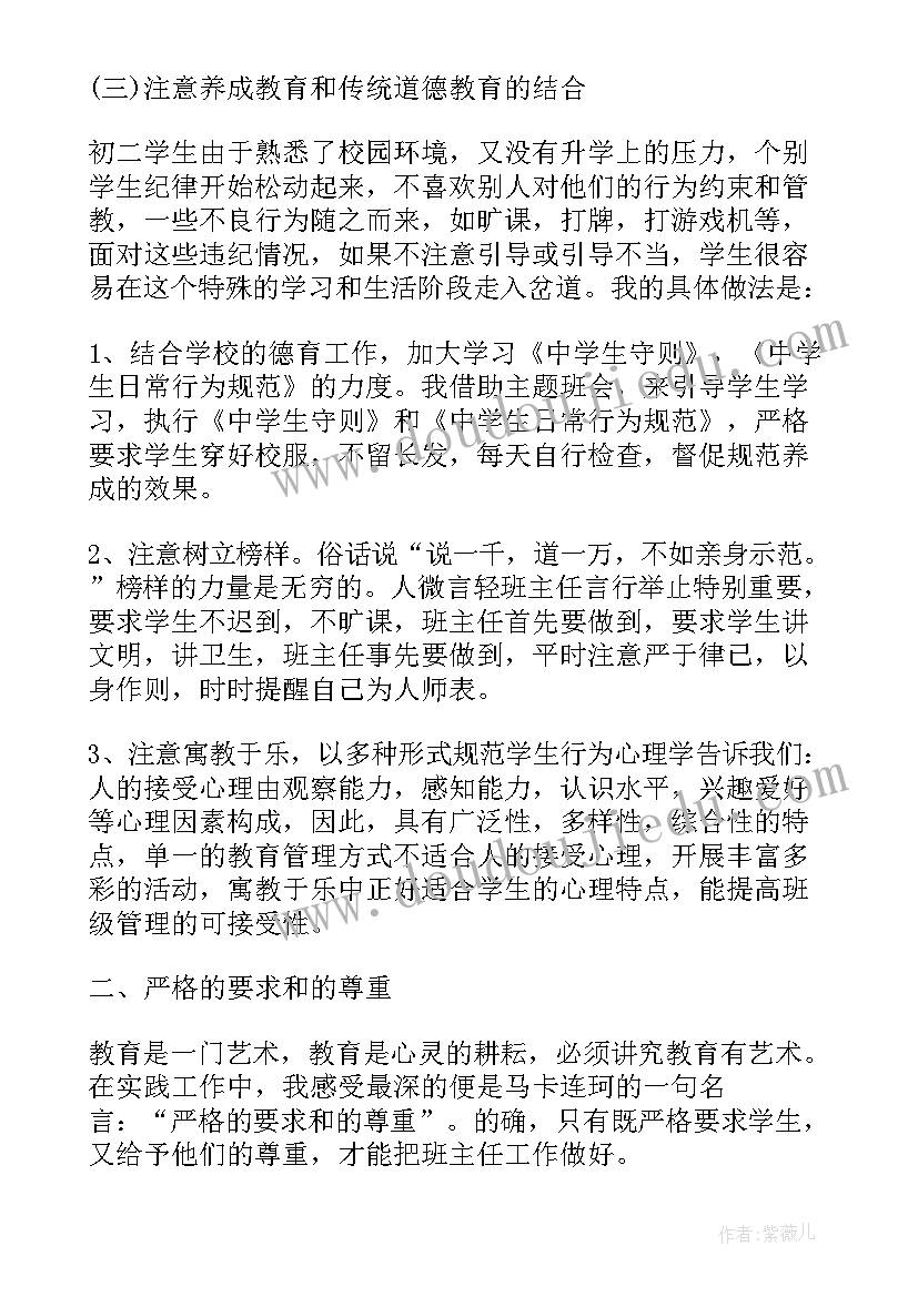 2023年高级教师年度考核工作总结报告 高级教师年度考核工作总结(大全5篇)