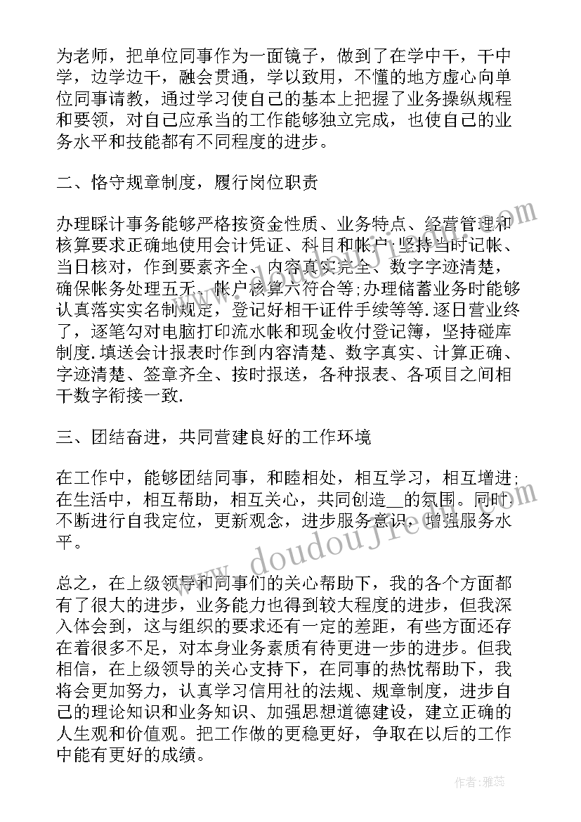 2023年财务部门述职述廉报告 财务部门个人述职报告(精选5篇)