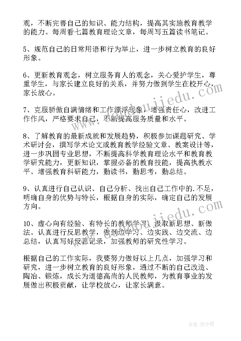 最新能力提升方案(汇总5篇)