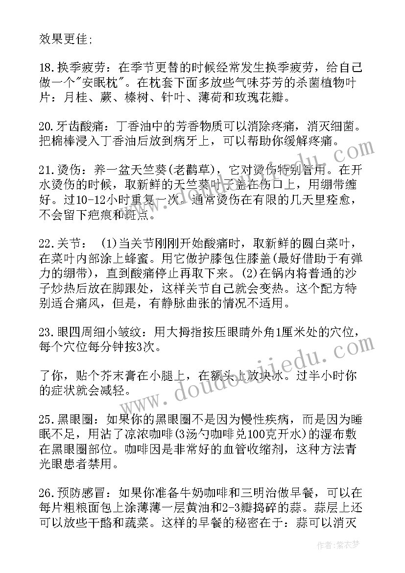 最新科学广播稿 科学的广播稿(模板5篇)