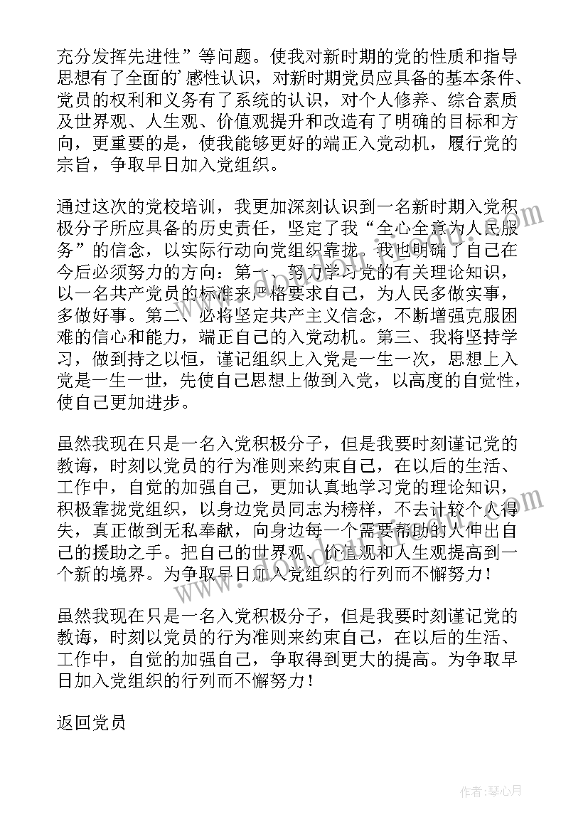 2023年工作上的自我总结(模板5篇)