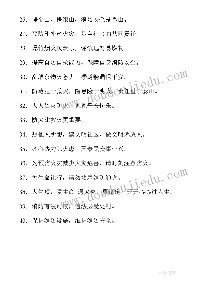 2023年小学生防溺水安全手抄报简单又漂亮(模板8篇)