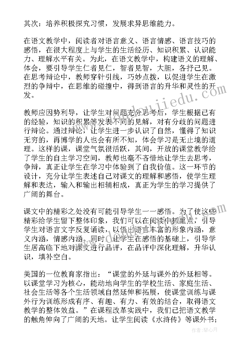 教师工作总结个人初中(模板8篇)