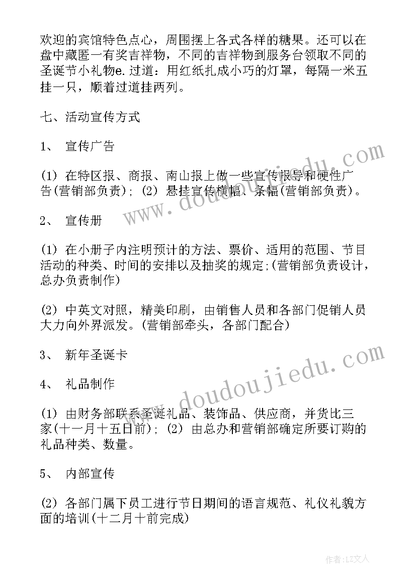 2023年美术兴趣班运营方案 兴趣电商运营方案(实用5篇)