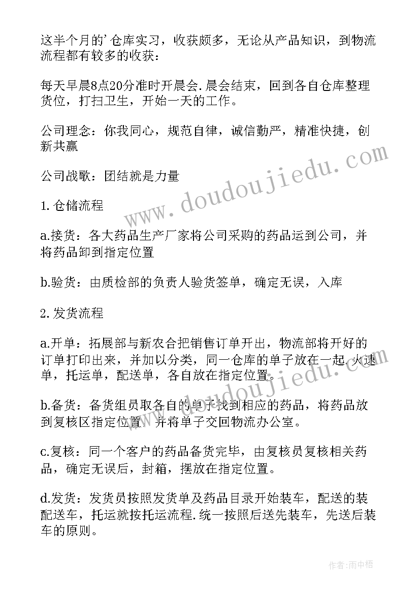 计算机实训报告心得 学校动车实训心得体会(优秀5篇)