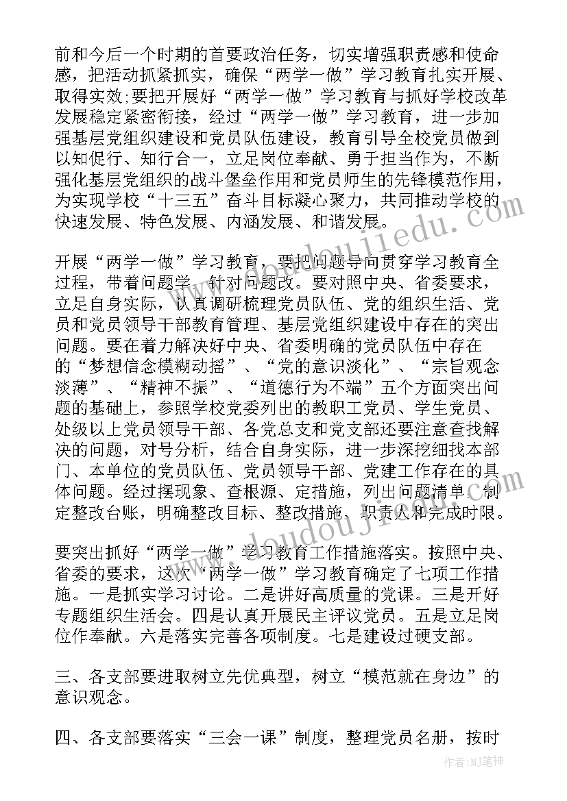 吸收经验的近义词 辅导记录心得体会(优秀10篇)