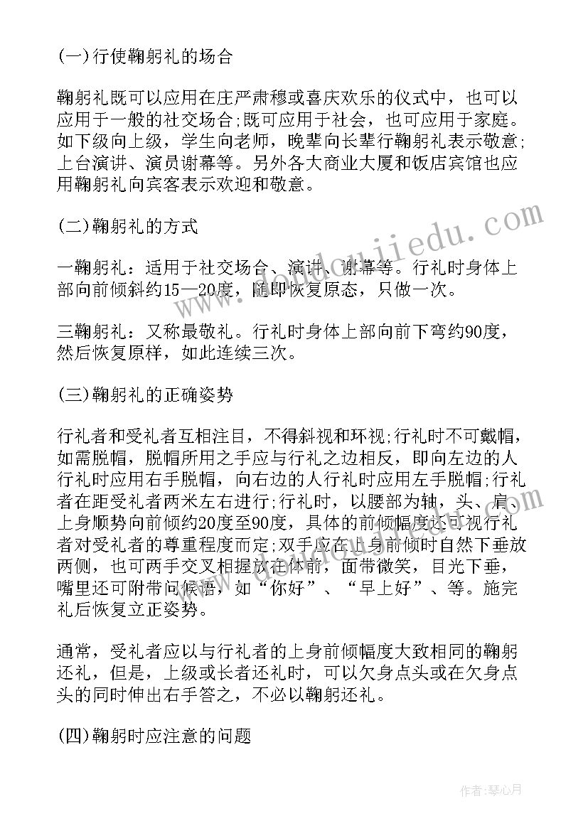 最新上台演讲的个人感悟(优秀5篇)