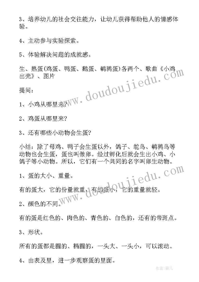 各种各样的笔大班教案反思与评价(模板5篇)