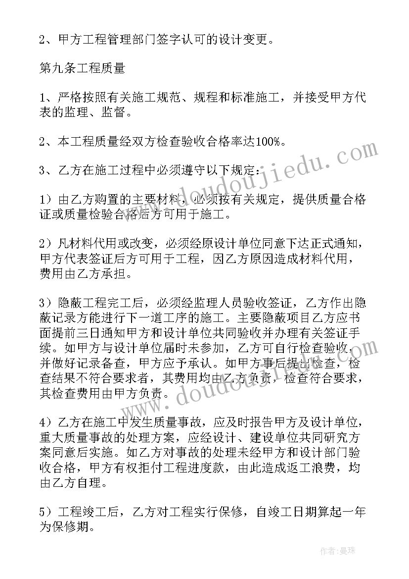 2023年改造项目会议纪要(优秀8篇)