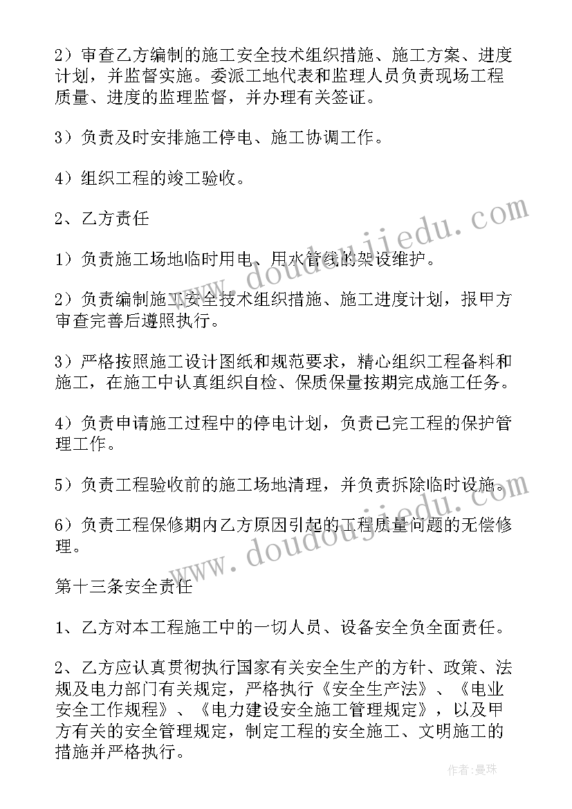 2023年改造项目会议纪要(优秀8篇)