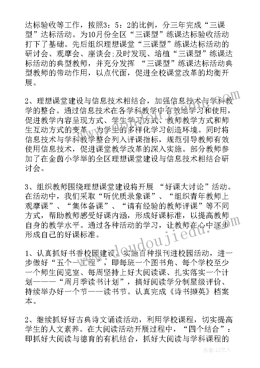 2023年七月份销售工作计划 七月份工作总结(大全8篇)